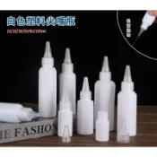 18.【芊宸103】PE白色避光尖嘴瓶 分裝瓶 分裝罐 尖嘴瓶 擠壓瓶 塑料瓶 醬料瓶 顏料瓶 塑膠瓶 量杯 尖嘴頭