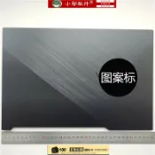 協貿國際日用品生活12館 華碩 槍神3 ROG Strix SCAR G531 G531GT 外殼A殼屏幕后殼G512