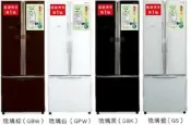 HITACHI 日立 483L 三門變頻電冰箱 RG470 (來電再議價)
