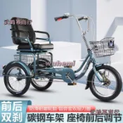 可開發票 玉龍老年人力三輪車腳蹬腳踏腳踩車自行車輕便小型老人代步車成人 不含運