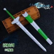 協貿國際日用品生活7館 仙劍奇俠傳劍三景天飛蓬將軍魔劍鎮妖劍大號帶鞘合金刀扣兵器掛件