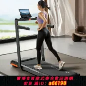 御品名匯 【台灣公司 可開發票】新款跑步機家用款小型折疊家庭式超靜音電動走步平板室內健身專用