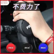 把套 方向盤套 【A】汽車百貨 汽車方向盤助力球 轉向助力器 適用於小轎車 拖拉機 貨車 大車 通用