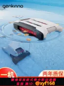 鑫永發國際貿易企業社 {可打統編 保固一年}全自動無線吸污機genkinno P2游泳池吸污機水下吸塵器水龜機器人