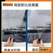 適配日產06-11款軒逸雨刷霧化改裝件新陽光噴水嘴扇形頤達噴水頭可開發票✅車匠工坊🛠️臺灣出貨🛠️