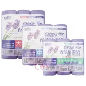 [$699免運] 寶貝家品 香氛清潔袋 大/中/小 三款供選 香味垃圾袋 ☆艾莉莎ELS☆