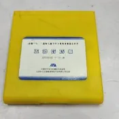 實拍五彩巧巧板兒童學習軟件適合5-7歲小朋友使用剝寒兩個