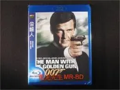 [藍光先生BD] 007系列 : 金鎗人 The Man with the Golden Gun ( 得利公司貨 )