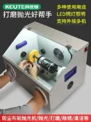 【精品現貨】拋光機小型臺式打磨拋光壹體機帶防塵箱罩首飾金屬文玩拋光布輪機