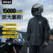 漣漪生活 【暴雨級防護】雨衣雨褲套裝 分體式雨衣 機車雨衣 反光雨衣 騎行雨衣 外賣雨衣 勞保雨衣 全身防水 防暴雨 反光條設計 安全出行