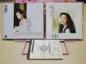 陳儷玲 如風的心 無IFPI 飛碟唱片