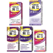 《開立發票》挺立鈣迷你錠/70錠/150錠/挺立鈣加強60+28錠/挺立鈣加強60+28錠2入組禮盒