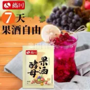 尚川 水果酒麴1g 可釀造5kg各種水果
