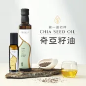 [人良油坊]第一道冷壓初榨奇亞籽油超值組 加送100ml 台灣在地 女性保養 素食魚油 Omega3 可生飲 蝦皮獨家