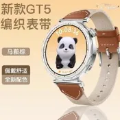 【好康免運】適用華為GT5複合編織矽膠錶帶GT系列Watch系列運動腕帶氣質馬鞍棕