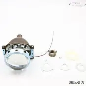 【24小時發貨】滿300出貨前炤車燈Q5雙光透鏡H7透鏡高清聚光3.0魚眼可裝led H7燈