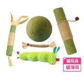 (店+)【LEEHOO】衝評價優惠🎁 升級版木天蓼磨牙棒1入 蟲癭果  🎁 木天蓼棒 貓薄荷咪潔牙 貓咪磨牙 紓壓玩具