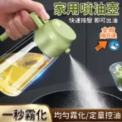 🔥臺灣優選🔥噴油瓶 油壺 油瓶 噴油 噴油壺 噴油罐 油罐 醬油瓶 噴霧瓶 調味罐 油罐瓶 存儲油瓶ZDM