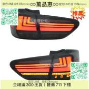 【萬品惠】適用於11-25款豐田Wish尾燈總成逸緻小霸王改裝LED行燈轉向剎