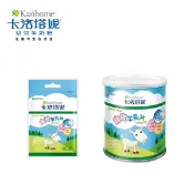 卡洛塔妮 寶寶羊乳片 24顆(袋裝/包) 100錠/罐裝｜羊乳片 羊乳錠 (原味)