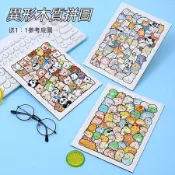 🔥現貨隔日達🔥木製兒童動物益智拼圖玩具50只貓狗熊貓動物堆堆樂卡通畫擺件畫