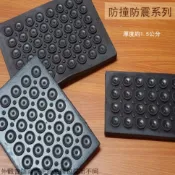::菁品工坊::防震板 4吋 5吋 6吋 7吋 8吋 加壓機 隔音墊 抽水機 馬達 減震隔震 防震墊片 防震墊 橡膠墊