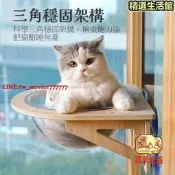 貓吊床 空艙吊床吸盤承重1k 窗貓咪吊床 貓跳貓掛床 貓床貓咪床 貓窩貓爬跳 吸盤式吊床 貓咪必備