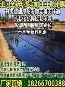 魚塘防滲膜土工膜加厚黑色塑膠養殖膜專用魚池防水布藕池膜蓄水膜