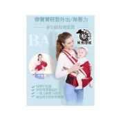 (店+)嬰兒背帶｜【黑馬燈城】｜可面向前/腰凳/背巾/清新三色/四季款/背巾/揹巾/有腰凳/彌月禮/BABY滿月【A126】