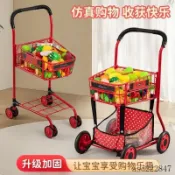 台灣最低價女孩超市購物車兒童玩具過家家嬰兒寶寶小推車1一3嵗女童生日禮物