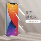 高清鋼化膜 一加 OnePlus 1+8T 1+6T 1+6 絲印高清手機膜1+7 1+7T 保護貼 玻璃貼