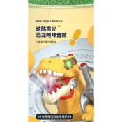【臺灣】特大號恐龍噴霧音效玩具滑行車平衡滑步霸王龍暴龍好市多衕款兒童會走可坐騎男童電動聲光學步車禮物男孩