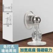 🚛臺灣精品🚛門檔器硅膠強磁門吸免打孔大門防撞門後家用頂門抵門門塞門阻門碰