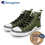 【Champion】高筒帆布鞋 HI-DOUBLE LAYER-墨綠 USLS-2002-40 原廠授權