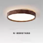 (店+)胡桃木紋吸頂燈 簡約LED 柔光天花板燈 臥室書房居家照明燈飾 圓形燈具