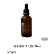 薑心比心 薑萃頭皮深層淨化露  售價$680