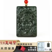 天然新疆和田玉項鍊吊墜 開光關羽關公頭項鍊吊墜 關聖帝君武財神玉石掛件 驅邪避兇財運亨通青玉吊飾（附證書）