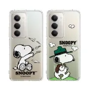 【SNOOPY 史努比】紅米Redmi 15 5G/4G 共用 漸層彩繪空壓手機殼