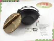 日本製 日本南部鐵器岩鑄健康鍋21cm(附原廠杉木蓋)雙提把1400ml◆21公分生鐵湯鍋/鑄鐵小火鍋/池永【諾非亞】