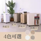 (店+)【BuyJM】BuyJM低甲醛附插座單門附輪收納櫃/邊櫃 窄櫃 置物櫃