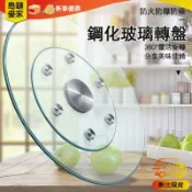 🚀新北24H發貨 餐桌轉盤 加厚強化玻璃旋轉檯面 家用飯店圓桌轉盤底座 整裝出貨360°旋轉圓台 防滑靜音滾輪加固承重