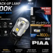 日本直送 PIAA T20 LED倒車燈泡，6600K色溫，超高亮度，1600流明，12V 7W，符合車輛檢驗標準，內建