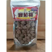 十八甲 寶島蜜餞 甜菊梅 130公克