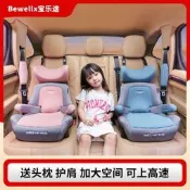 Bewell兒童安全-座椅增高墊3-12歲大童寶寶車-載汽車用坐椅便攜式固定式座椅