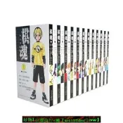 【現貨可開發票】棋魂漫畫全1-23冊 簡體中文版 同名電視劇小說動漫