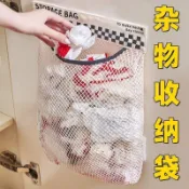 【廚房收納神器】廚房垃圾袋收納 魔術網兜 櫃門收納 塑料袋收納 清潔袋 塑膠袋收納 透明垃圾袋 巧媳婦垃圾袋 塑膠袋收納