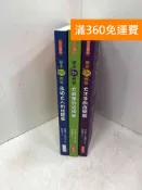 雷根二手書店 【雷根360免運】【送贈品】歷史FUN輕鬆 丞相大人/大將軍/大才子的成績單 3本 #八成新【P-U3191】