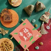 A12【無藏】端午公益禮盒 祝福茶食小方盒-幸福美滿【粉】