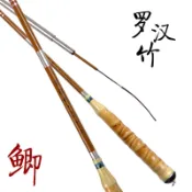 歡樂購物網 羅漢竹手把魚竿臺釣竿輕硬28調鯽魚竿長節手竿漁具釣魚竿