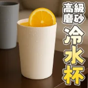 《台灣現貨 天天出貨》高級磨砂霧面冷水杯 飲料杯 塑膠杯 杯子 漱口杯 茶杯 嘉媽 MAB624